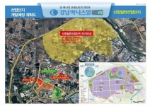 ‘아산신창경남아너스빌’, 지역주택조합아파트 최초 ‘계약조건안심보장제’ 실시