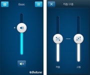 벨톤히어링코리아, 애플사 전용 어플리케이션 히어플러스 한국어 전용 앱 출시