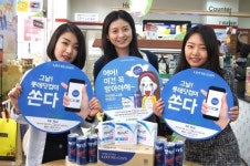 롯데닷컴, 세븐일레븐과 ‘고객 행복프로젝트, 그날을 책임집니다’ 행사 실시