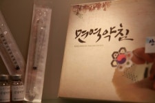 동감한의원, 한방비만학회로부터 산삼비만약침 자격 취득