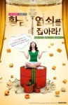 도시바, 신제품 외장하드 3종 출시기념. ‘황금열쇠를 잡아라!’ 이벤트 진행