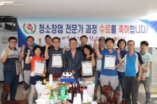 우리나라 최초 ‘청소직업전문학원’ 설립