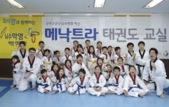 사노피 파스퇴르, 세계 뇌수막염의 날 기념 ‘파비앙과 함께하는 메낙트라 태권도 교실’ 성료
