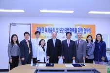 국립재활원, ‘장애인 복지증진 및 보건의료협력’ 위해 한국국제기아대책기구와 MOU 체결