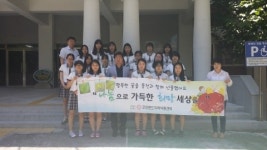 영송여자고등학교, 소외계층 아동돕기에 두 팔 걷어붙여