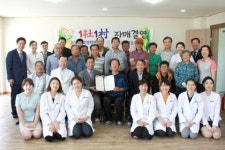 KMI한국의학연구소-남양주시 와부읍 월문5리 영농회 ‘의료지원 1사1촌’ 자매결연