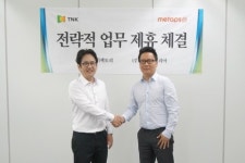 티앤케이팩토리-미탭스코리아, 전략적 업무 제휴 체결