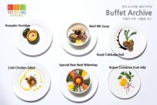 ‘여왕의 식탁’ 퀸즈 오스티엘 웨딩 다이닝 프로그램 선보여