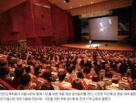 나를 바꾸는 행복한 명상 강좌, 전인교육학회 마음수련 공동주최로 열린다