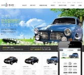 동그리랭크업 | 랭크업, 렌트카 홈페이지제작 웹솔루션 출시