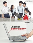 삼성 ‘노트북 9’ 소재로 제작한 포토툰 누적 참여자 10만명 돌파