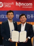 한글과컴퓨터 웹오피스, 중국 시장 공급 계약 체결