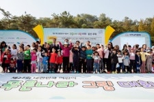 현대자동차 ‘대한민국 어린이 푸른나라 그림대회’ 개최