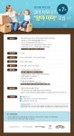 프리미엄 유아용품 쇼핑몰 알마 서포터즈 7기 모집