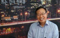부산경성대학교 이경호 교수, 행복토크쇼에서 행복한 지성인 육성원칙 밝혀