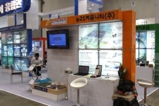 뉴21커뮤니티, 대한민국IT융합엑스포에서 ‘스마트 염전’ 염전 자동화 시스템 선보여