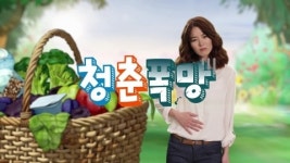 둘코락스, 더 어려진 둘코락스-에스 온라인 광고 실시