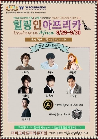 아프리카 기후난민, 니제르 여성 1인당 출산율 6명… 난민 현황 악화 ＆ 기후변화 우려 심화