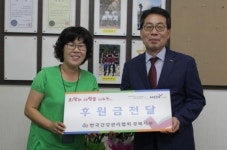 건강관리협회경상북도지부, 대구북구시니어클럽 ‘문화의 날’ 후원금 전달