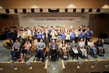 경기도재활공학서비스연구지원센터, 삼성SDS와 함께 장애 대학생 IT보조기구 지원
