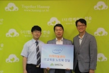 함께하는한숲, 지역아동센터 IT교육용 노트북 전달