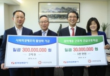 한전, 사회적경제 활성화 지원