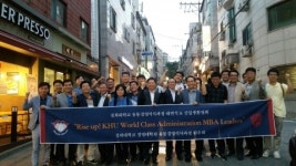 경희대학교 경영대학원 유통경영 MBA, ‘Rise up’ 출정식 개최