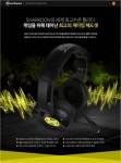 다빈치인터내셔널, 샤쿤 H40 게이밍헤드셋 출시