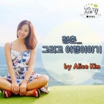악마영어, 20·30대를 위한 첫 공개 특강 실시