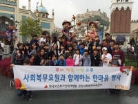 경인사회복무교육센터, 중앙동푸른학교 아이들과 함께하는 한마음행사 가져