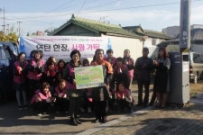 대구북구시니어클럽, 곽병원 간호부와 사랑의 연탄나눔 전달식 열어