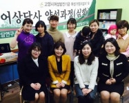 한국가족상담연구소, 2015년 이중언어양성과정(심화) 수료