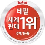 ‘PFOA’ 없는 안전한 코팅, 주방용품 세계 1위 테팔
