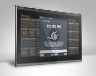비엠티에이, 전사적 보안 교육 솔루션 ABC 출시