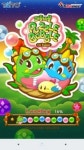 스코넥엔터테인먼트, 보글보글 for Kakao’ 및 ‘퍼즐버블 for Kakao’ 시즌2 업데이트