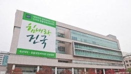 건국대 동물생명과학대학 ‘줄기세포학과’ 신설
