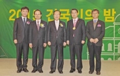 2015 건국인의 밤 열려