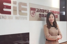 EiE고려대학교 국제어학원·안산 보스턴 어학원, 특목고 입시에 관한 무료 교육 세미나 개최