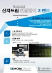 신차드림, 장기렌트카 특판가격 공개 및 사은품 증정 이벤트 실시