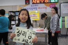 동대문청소년수련관, 연말연시 DDMY 창의체험 페스티벌 개최