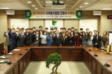 동명대, 봉사활동 우수학생 63명 인증서 수여