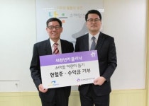 새천년카클리닉, 한국백혈병어린이재단에 소아암 어린이 위한 헌혈증·수익금 기부