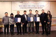 성목초업·아이스팩토리·트리플래닛, 내몽고 사막 지역에 10만 평 규모 과수목원 공동조성 MOU 체결