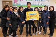 벼룩시장, 부천시지역아동센터에 난방비 3년째 지원