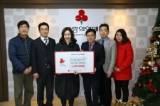 지오씨엔아이, 송년회 비용 아껴 이웃사랑 성금 1백 1십만원 전달