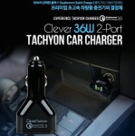바이퍼럭스, 미국 Qualcomm사의 Quick Charge 2.0 신기술 탑재된 초고속 멀티충전기 클레버 타키온 제품군 출시