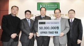 안승갑 신우테크 대표, 건국대에 발전기금 5000만 원 기부