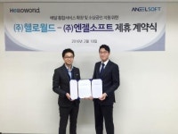 헬로프렌즈-엔젤소프트, 배달 통합 서비스 구축 위한 업무협약 체결