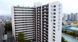 서울시립중랑청소년수련관, ‘서울시 행복 보금자리’ 월 62,400원에 운영