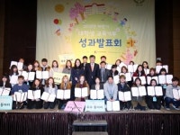 건국대 글로컬, 과학창의재단 대학생 교육기부 성과 우수상